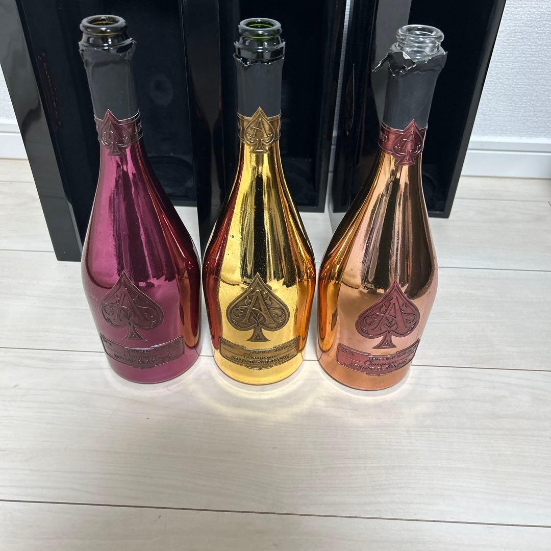 アルマンド 空瓶 空箱 3本セット