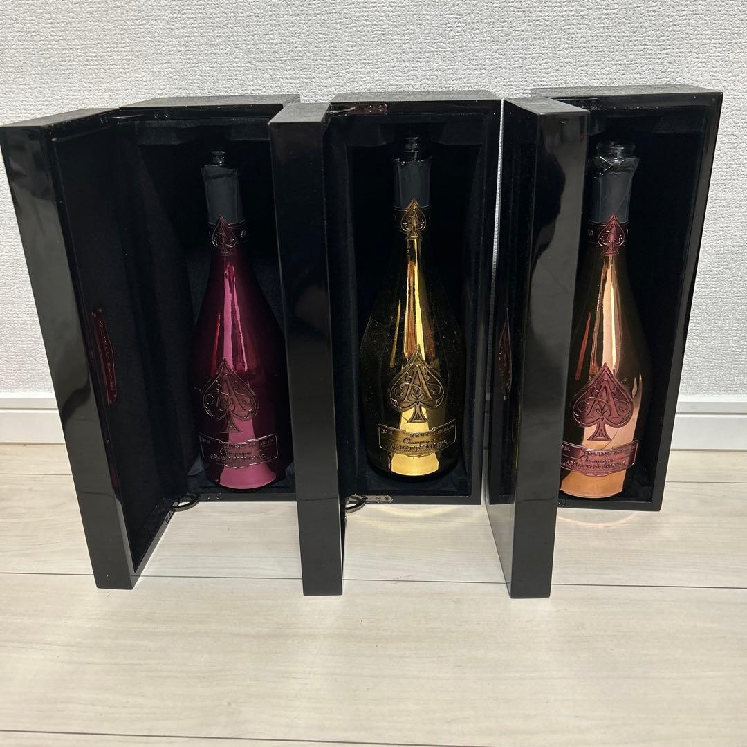 アルマンド 空瓶 空箱 3本セット