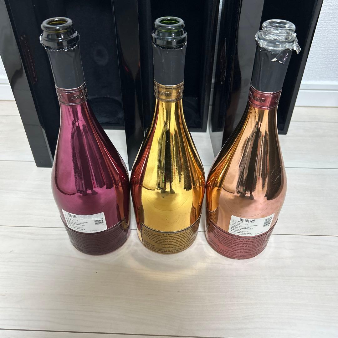 アルマンド 空瓶 空箱 3本セット