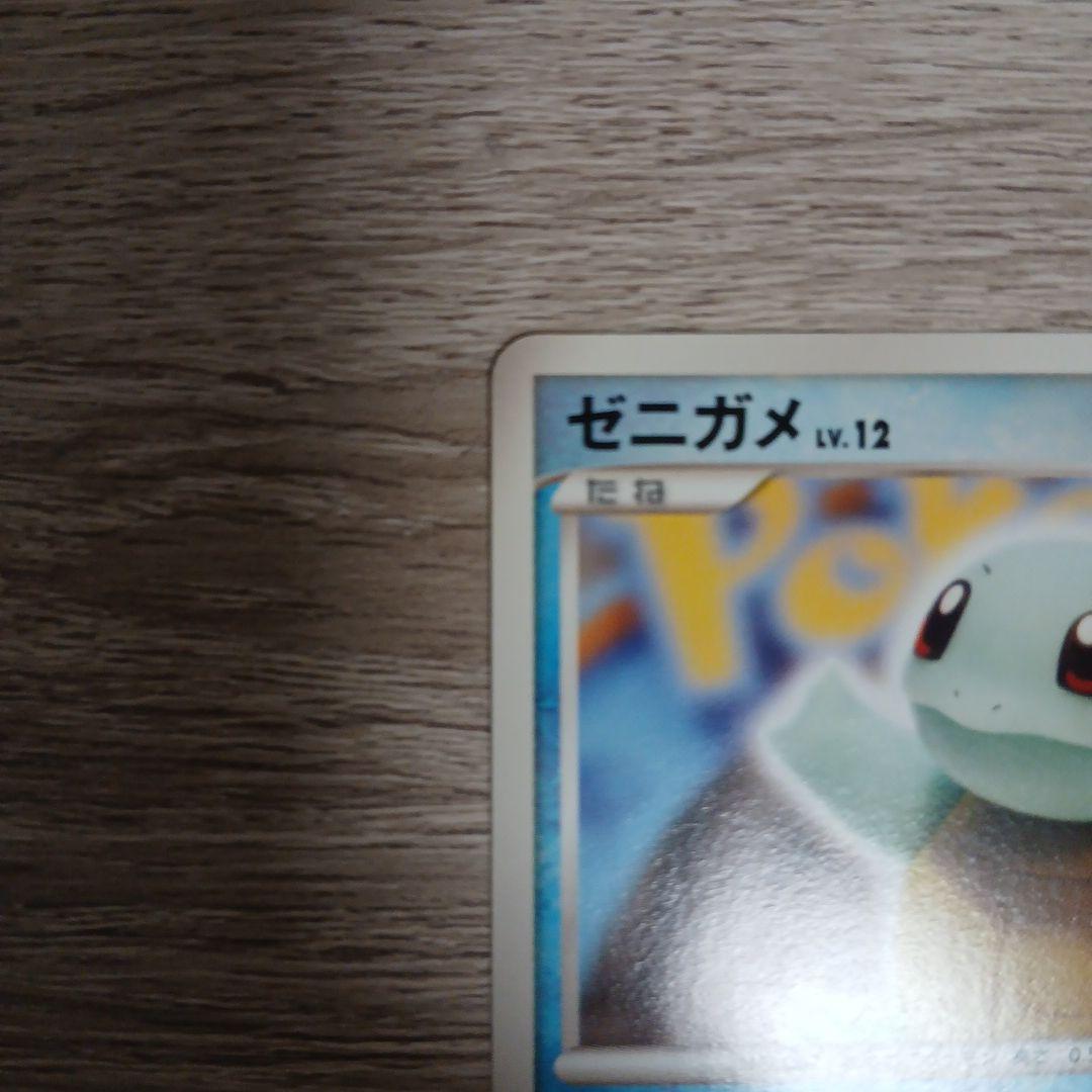 ゼニガメ　プロモ　おみやげえらび　lv12 ポケカ　ポケモンカードゲーム
