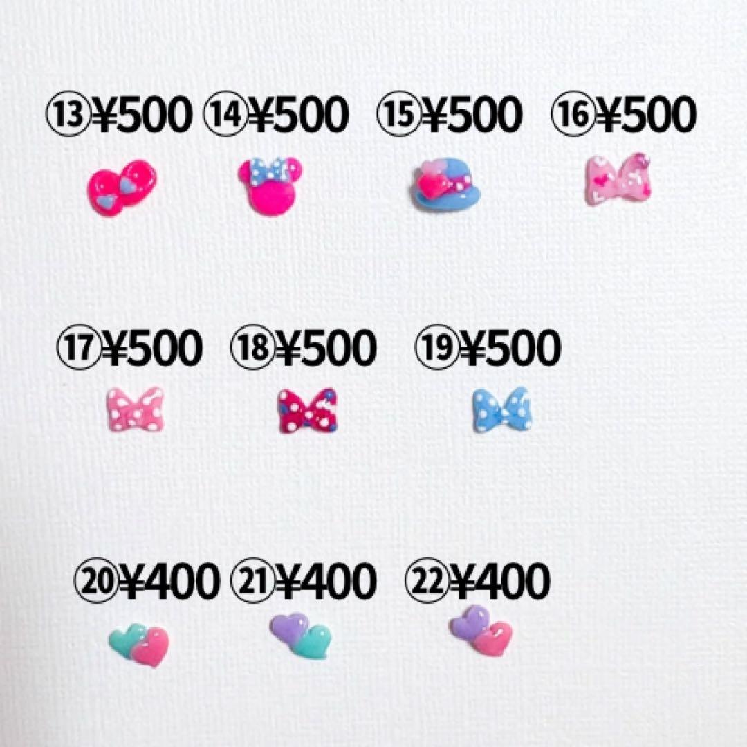 パルパルーザ　ネイルパーツ　3dパーツ