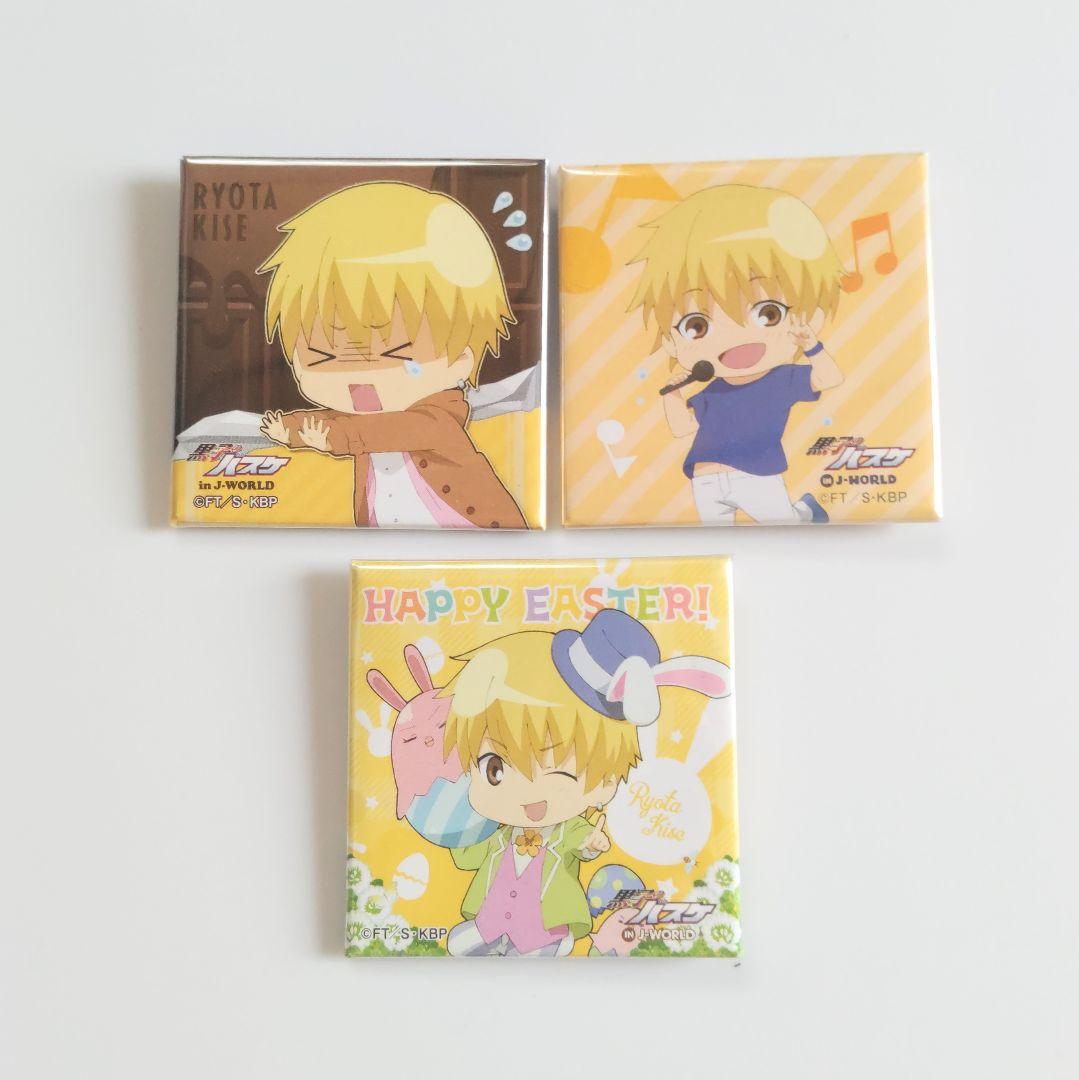 黒バス 黒子のバスケ J-WORLD TOKYO「黄瀬 涼太」缶バッジ 3点 - メルカリ