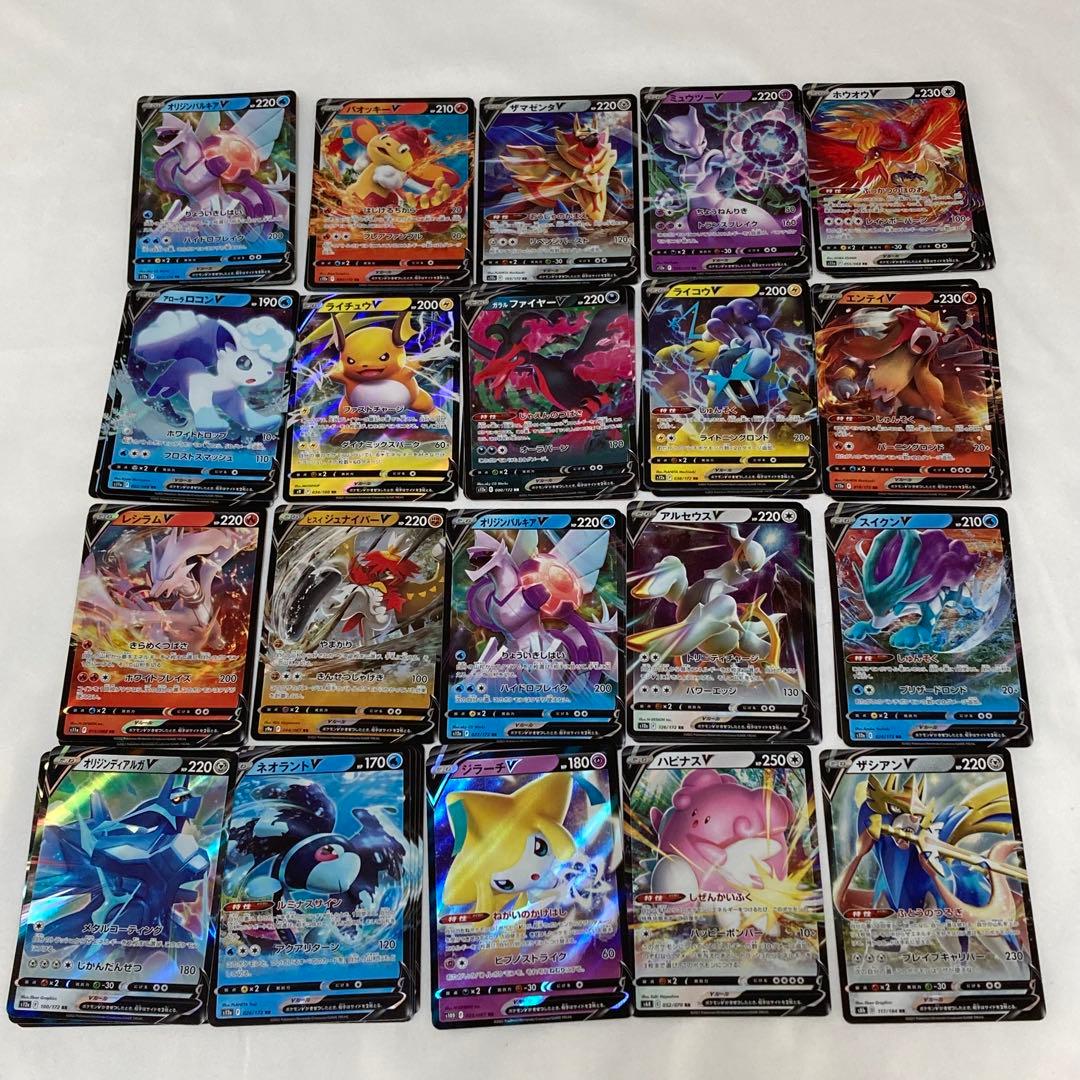 ポケモンカード ダブルレア RR まとめ売り 250枚以上 レギュレーション