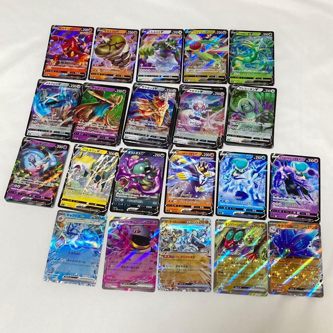 ポケモンカード ダブルレア RR まとめ売り 250枚以上 レギュレーション