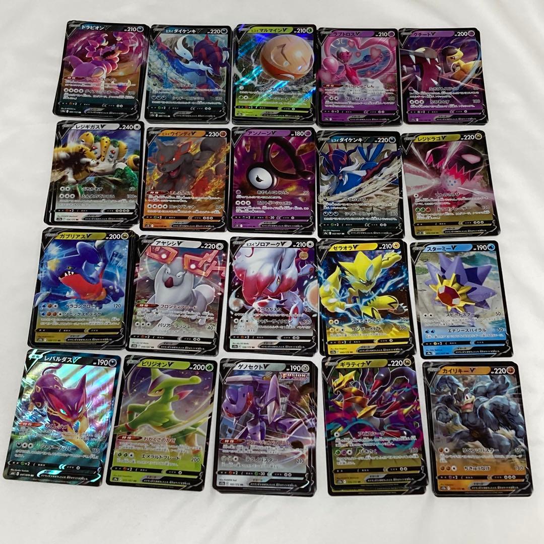 ポケモンカード ダブルレア RR まとめ売り 250枚以上 レギュレーション
