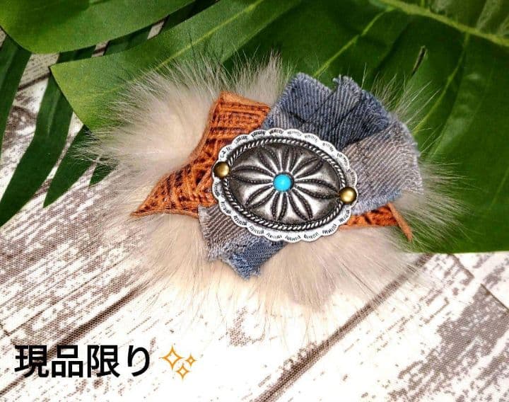 antique風　vintage調　ファーコンチョ　手染めデニムヘアークリップ 231086610408529c14be11dcb17cc2