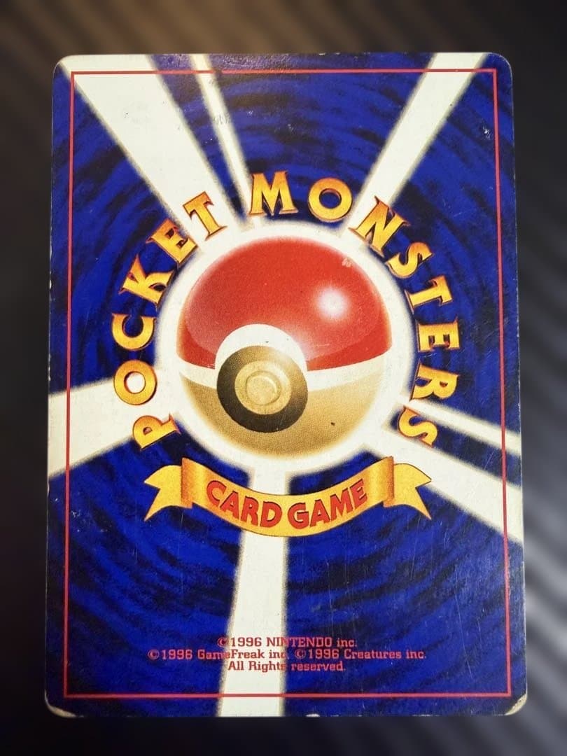 旧裏 ルギア プレミアムファイル3 PROMO 第2世代No.249 - メルカリ