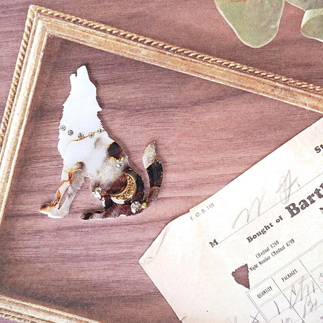 A143 オオカミ 選べるパーツ キーホルダー/ブローチ/バッグチャーム 他