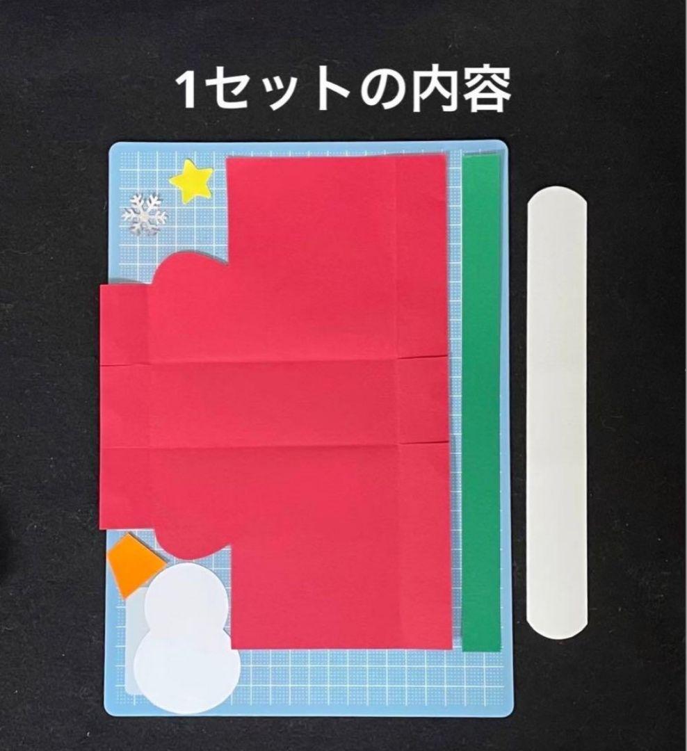 ポインセチア 製作キット 壁面飾り クリスマス 冬 保育 高齢者