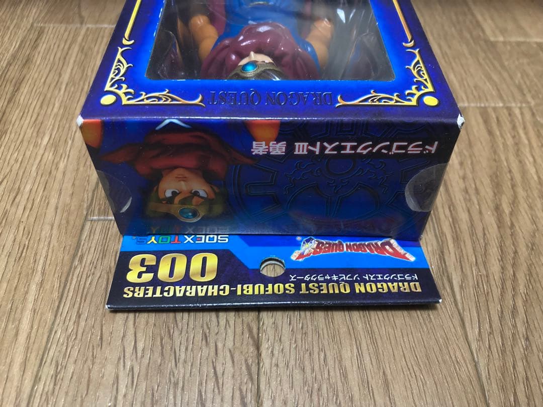 ドラゴンクエストソフビキャラクターズ Ⅲ 3 勇者【未開封品】 - メルカリ