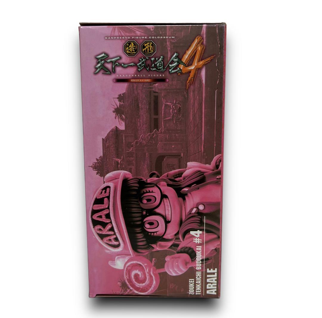 未開封 造形天下一武道会4 アラレ アラレちゃん ドラゴンボール フィギュア