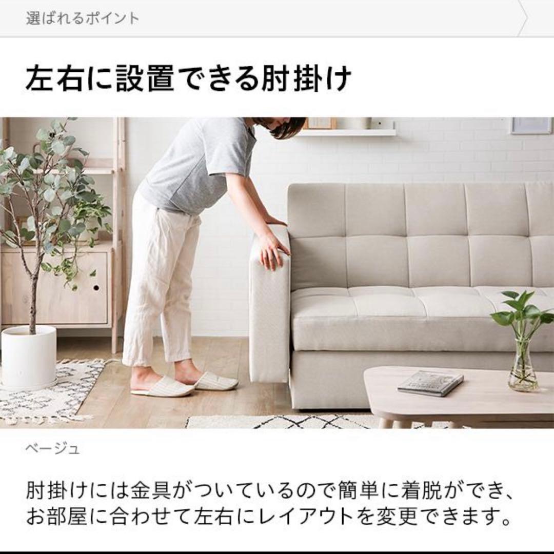 ソファベッド　ベッド　収納付き　モダンデコ　2人掛け　オットマン　ソファーベッド