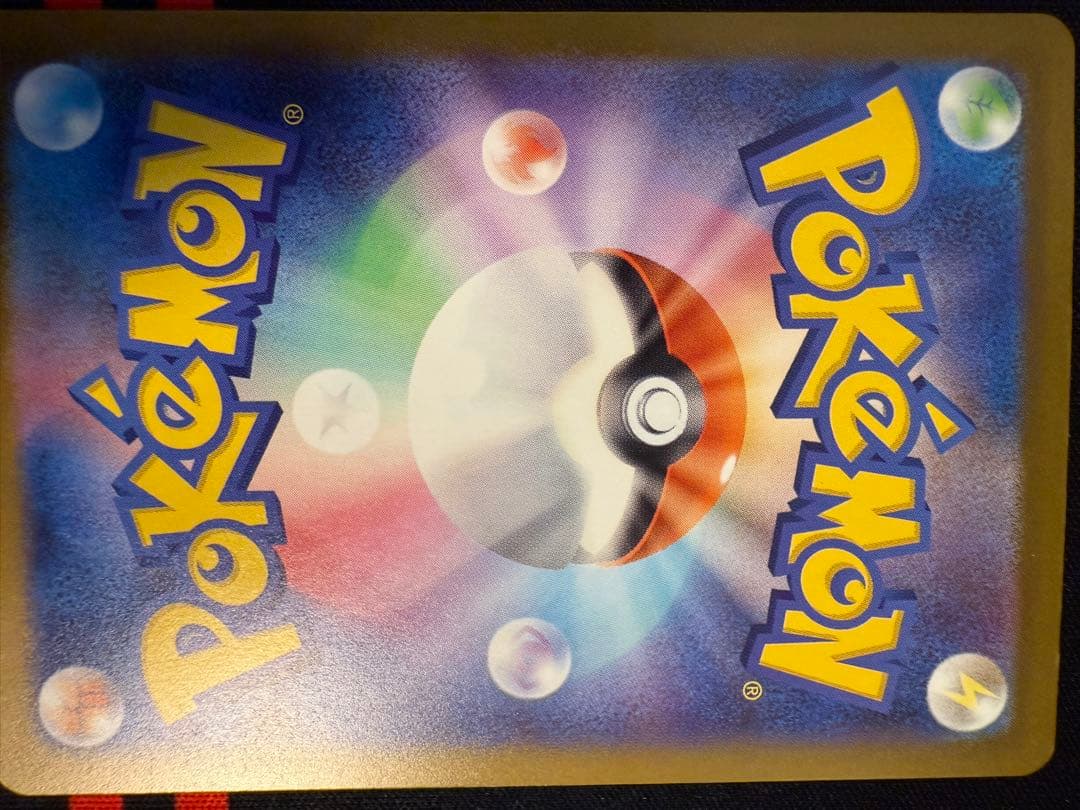 オ*ラ様 メガカイリューex SAR