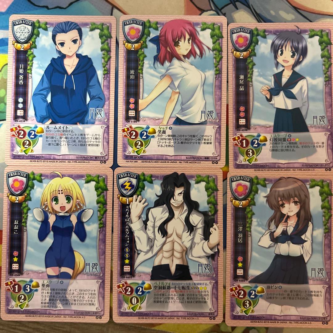 旧リセ 月姫 16枚セット 旧lycee - メルカリ