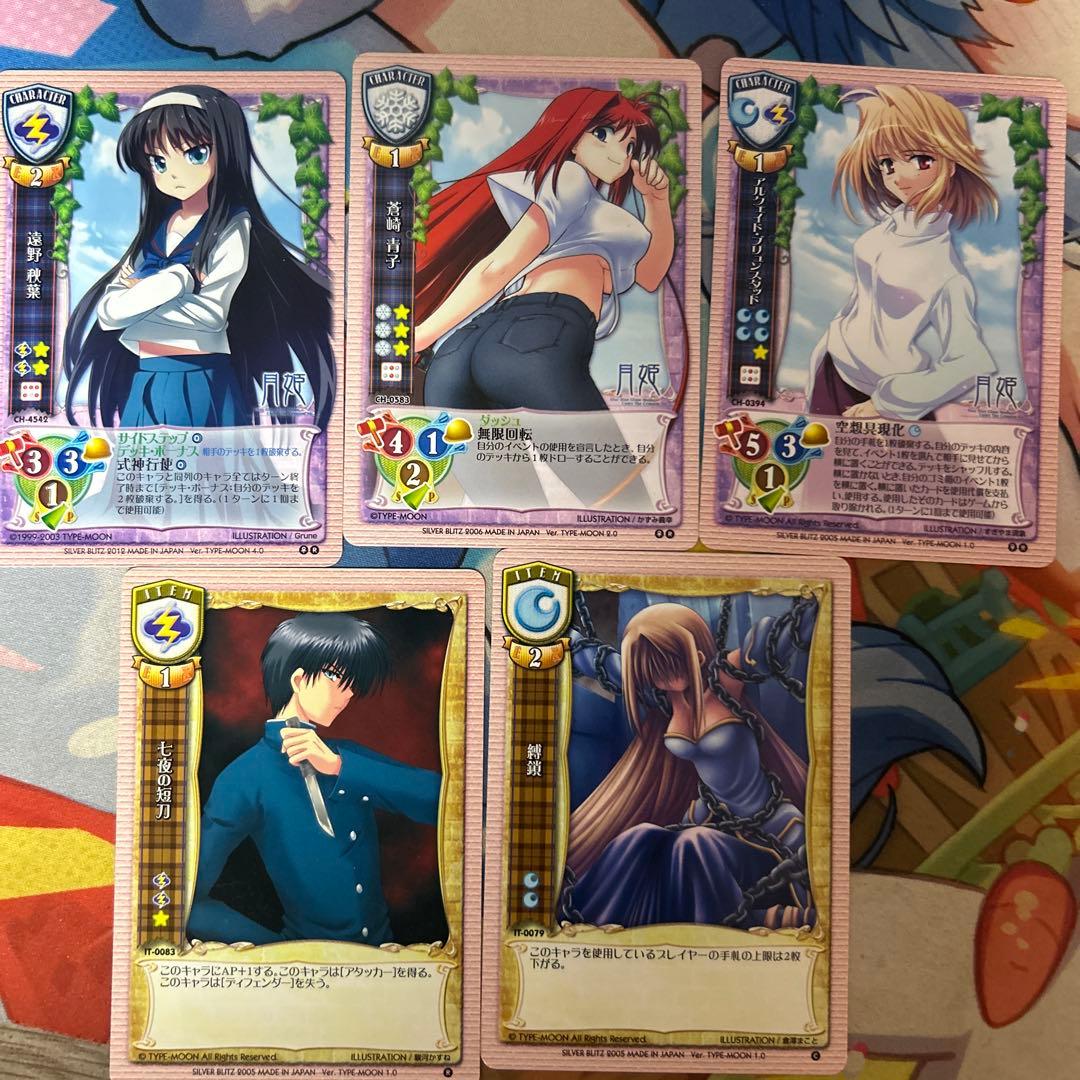 旧リセ 月姫 16枚セット 旧lycee - メルカリ