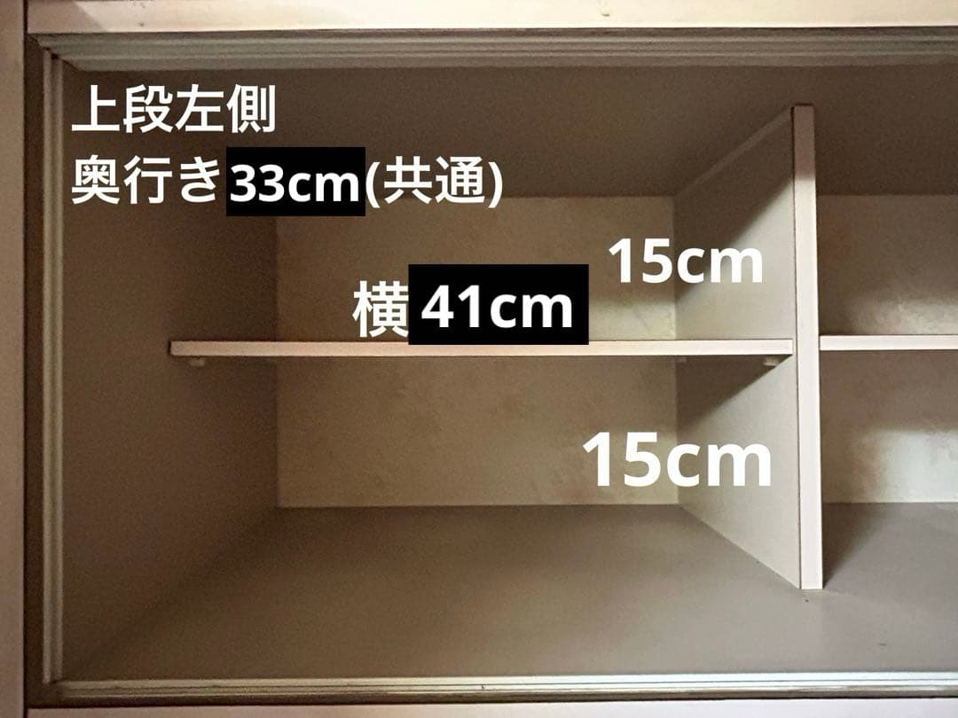 昭和　レトロ 食器棚 インテリア 昭和レトロ 引き出し　カップボード