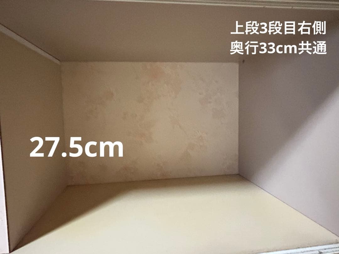 昭和　レトロ 食器棚 インテリア 昭和レトロ 引き出し　カップボード