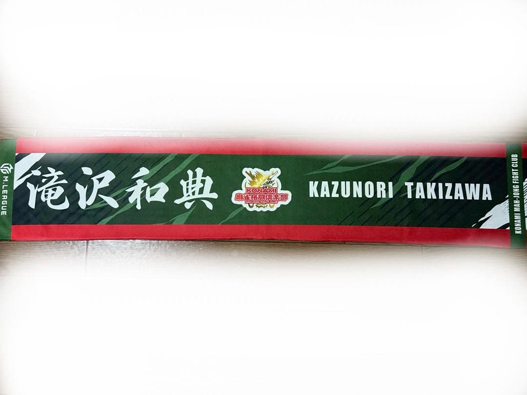 Mリーグ　KONAMI 麻雀格闘倶楽部 ユニフォーム 2023-24 タオル