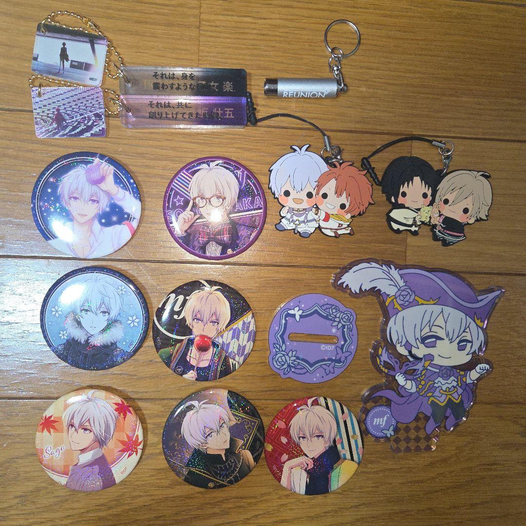 期間限定値下げ中】アイドリッシュセブン グッズまとめ売り 逢坂壮五多