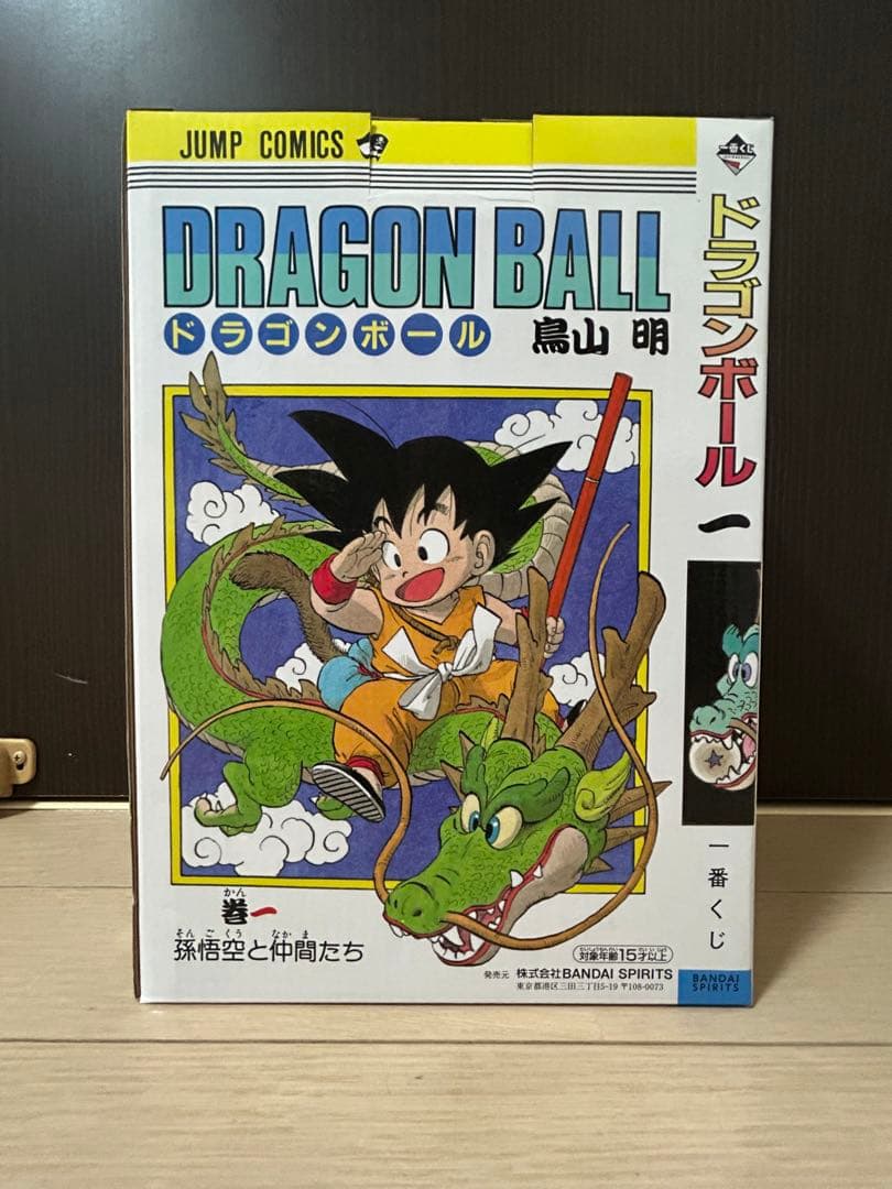一番くじ　ドラゴンボール　40周年記念　まとめ