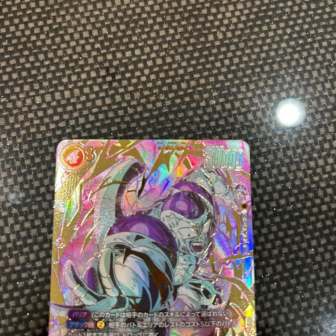 フュージョンワールド フリーザ FB05-120 スーパーパラレル ① - メルカリ