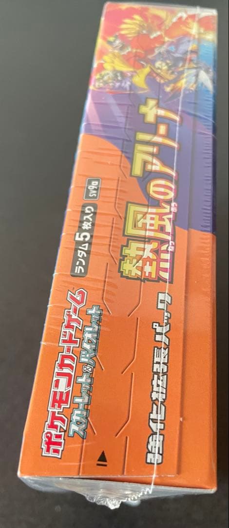 ポケモンカード　熱風のアリーナ　1BOX シュリンク付き　説明文必読