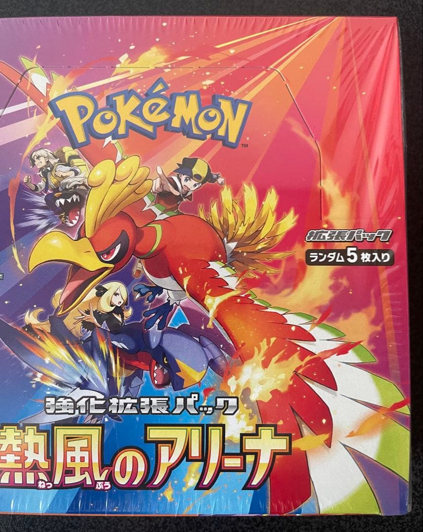 ポケモンカード　熱風のアリーナ　1BOX シュリンク付き　説明文必読