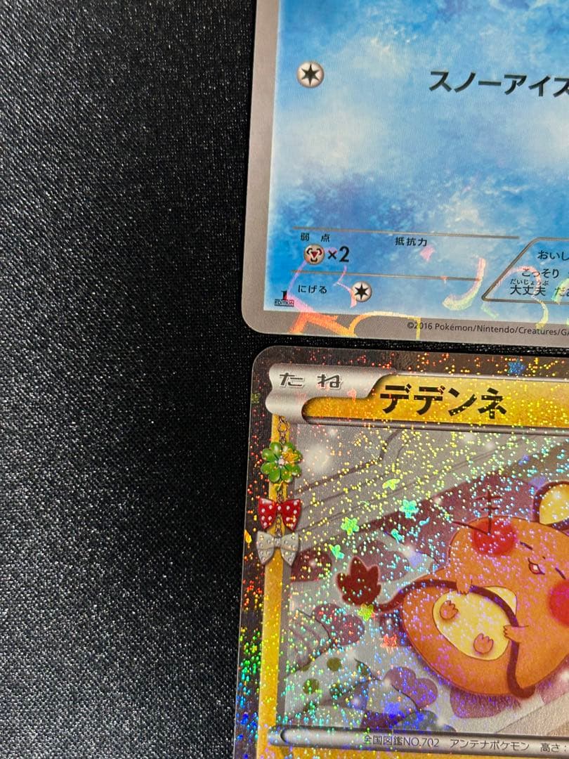 ポケキュンまとめ売り、デデンネ ニャスパー チルット ユキワラシ