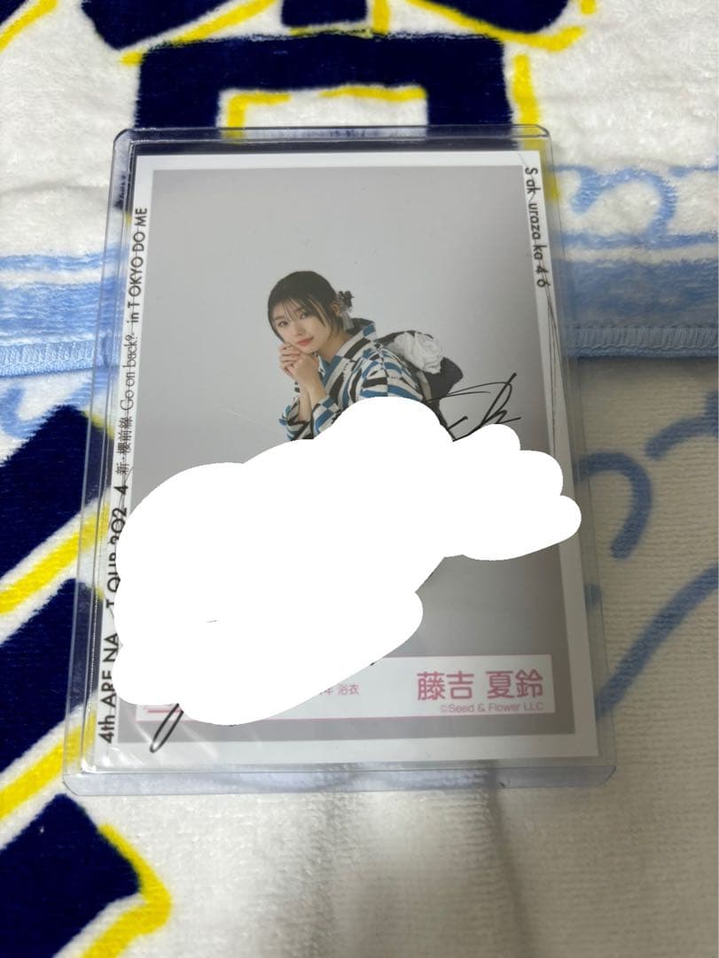 藤吉夏鈴 生写真 直筆サイン 浴衣 2024 座り 東京ドーム 櫻坂46 藤吉夏鈴 2025年 浴衣 生写真 - メルカリ