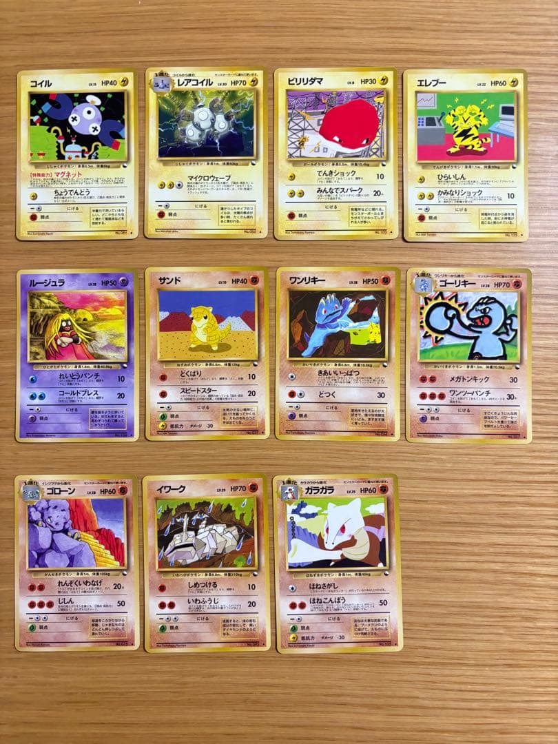 拡張シート 第2弾 赤版 33枚 旧裏