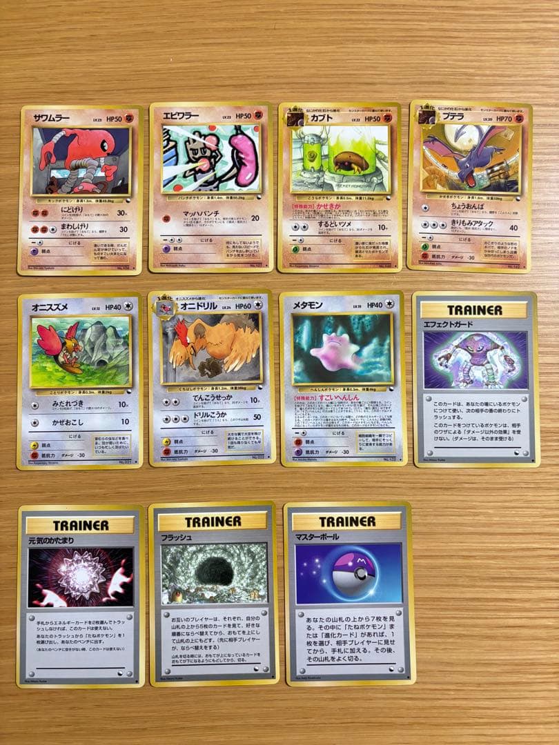 拡張シート 第2弾 赤版 33枚 旧裏