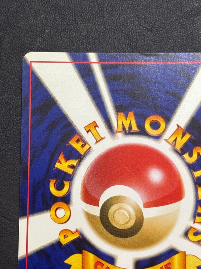 【旧裏】わるいゲンガー