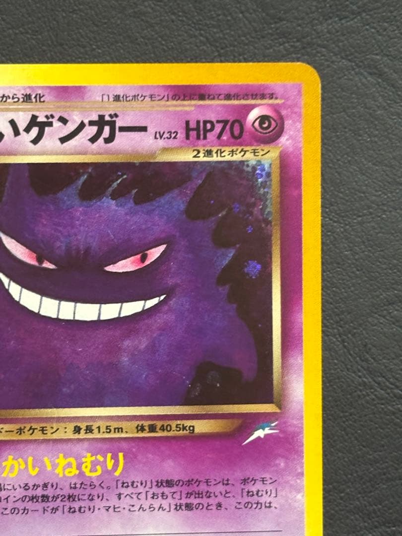 【旧裏】わるいゲンガー