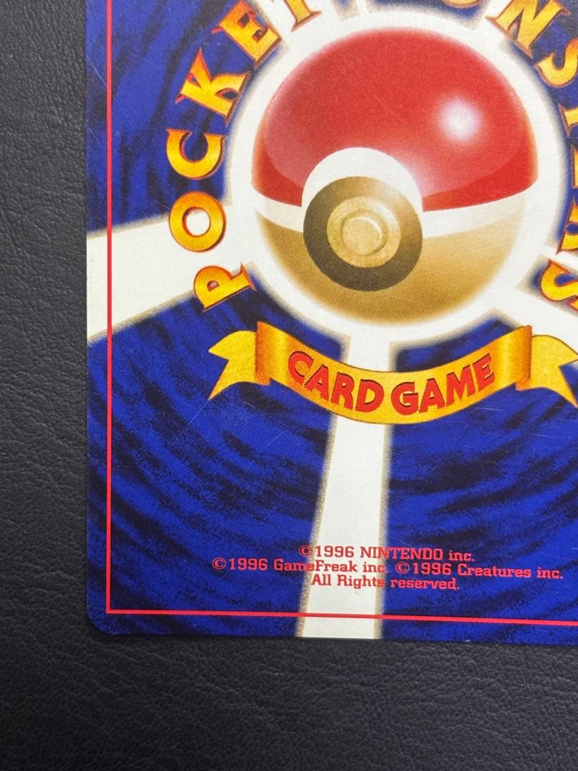 【旧裏】わるいゲンガー