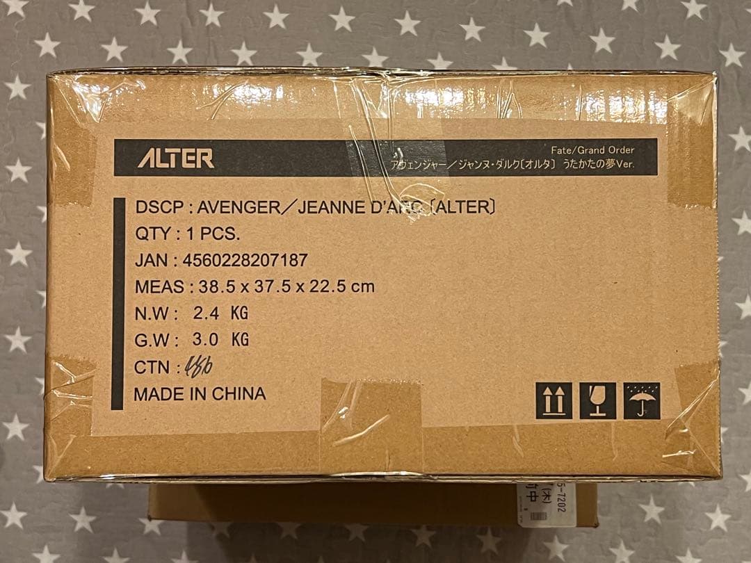 ALTER ジャンヌ・ダルク　オルタ　フィギュア　うたかたの夢Ver.