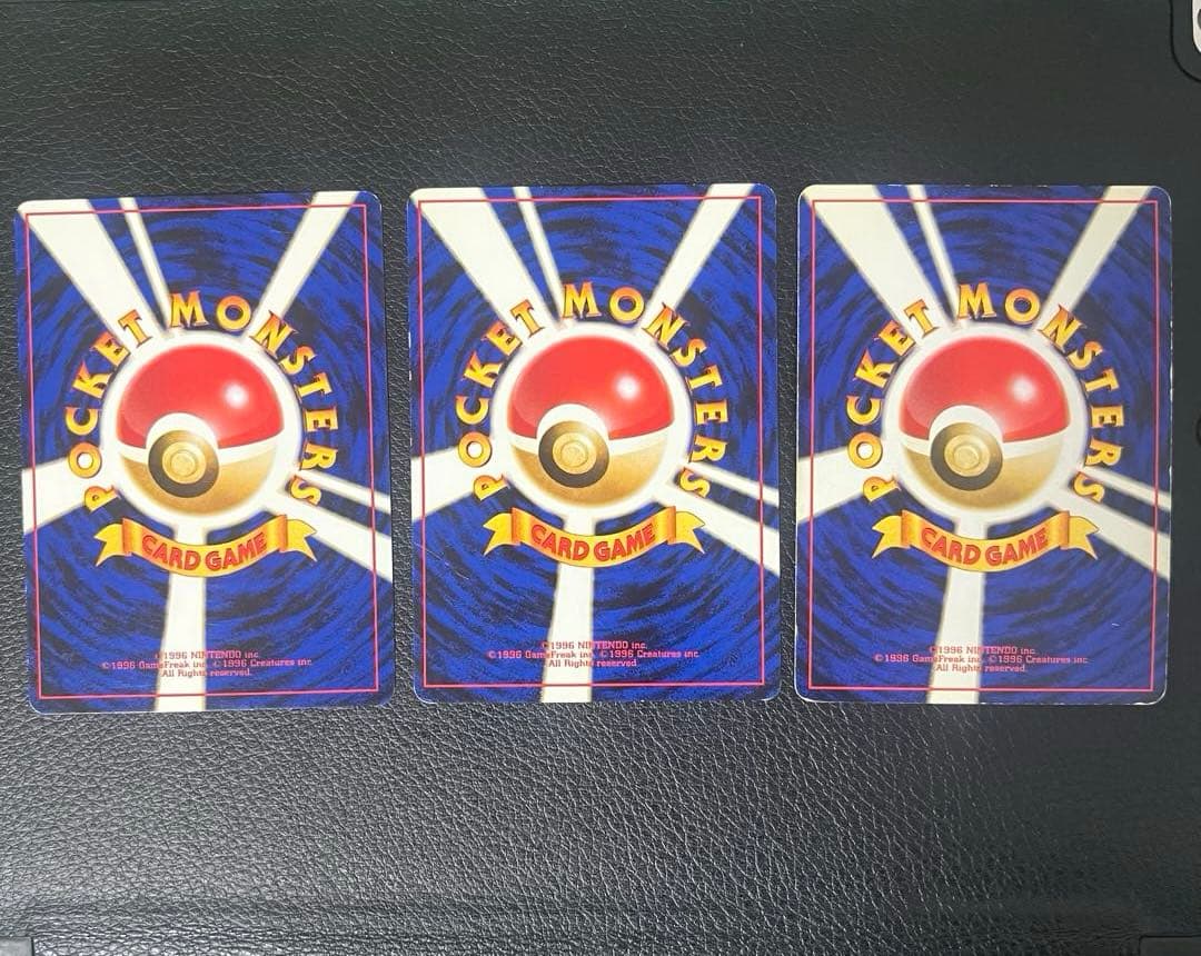 フシギダネ フシギソウ フシギバナ 3枚セット　旧裏