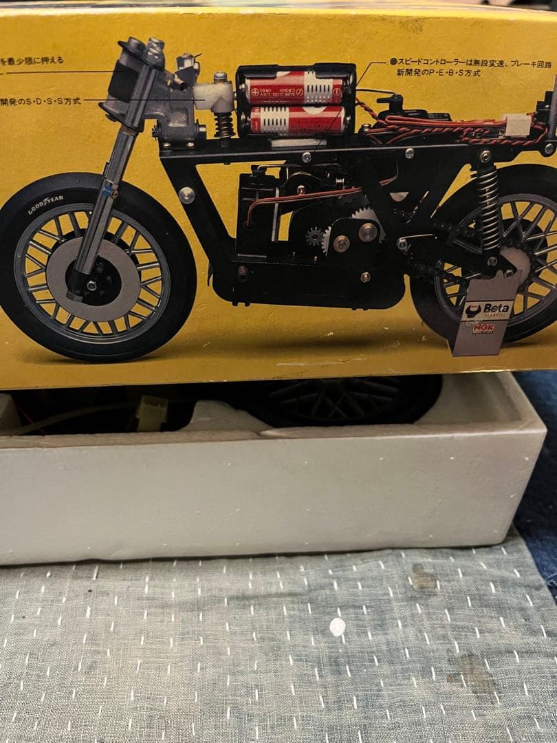 エレックライダー電動RCオートバイ