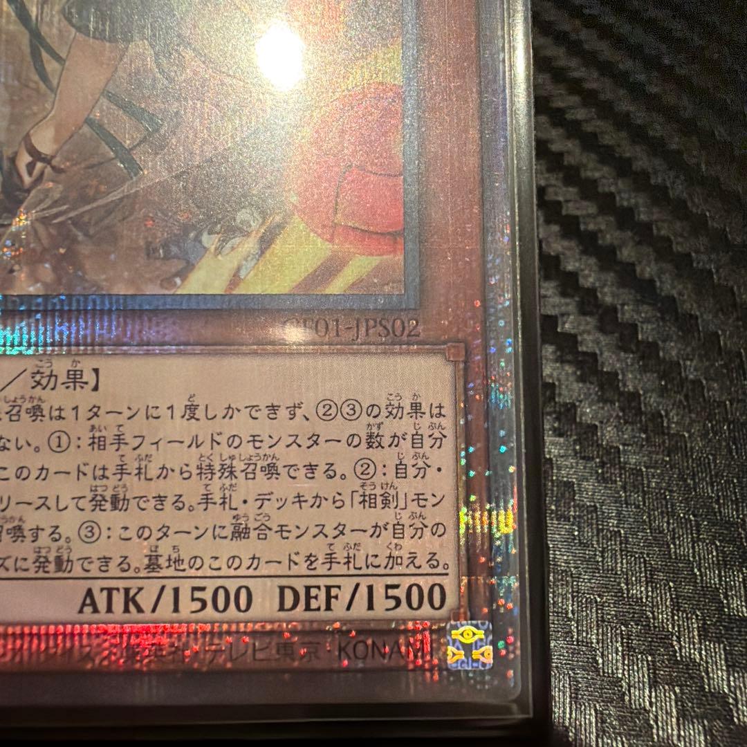 白の聖女エクレシア　25thレア　白の物語