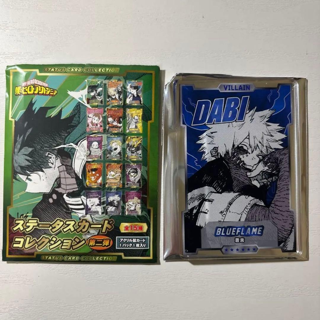 匿名配送】ヒロアカ ステータスカードコレクション 第2弾 荼毘 - メルカリ