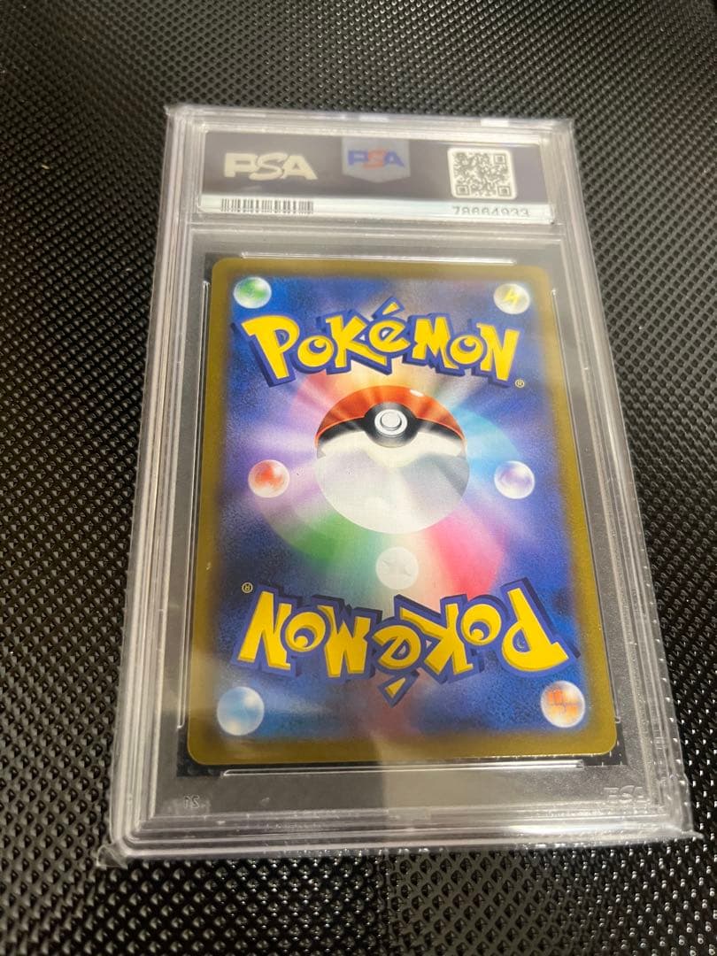 【PSA10】 ミミッキュ　V CSR