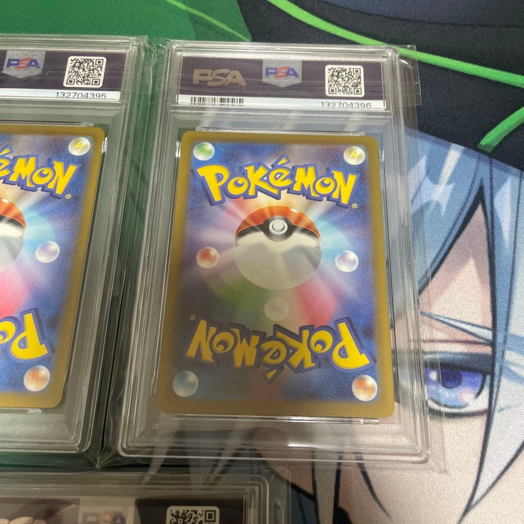 マクドナルド ピカチュウ プロモ PSA10 3連番