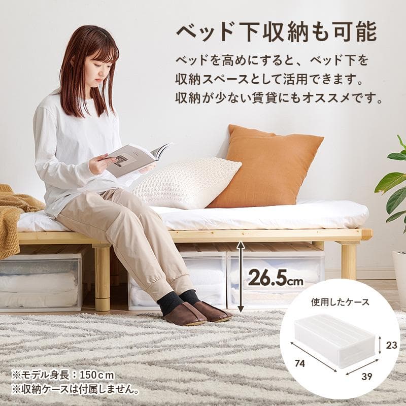 頑丈でシンプル すのこシングルベッド ナチュラル [8057]