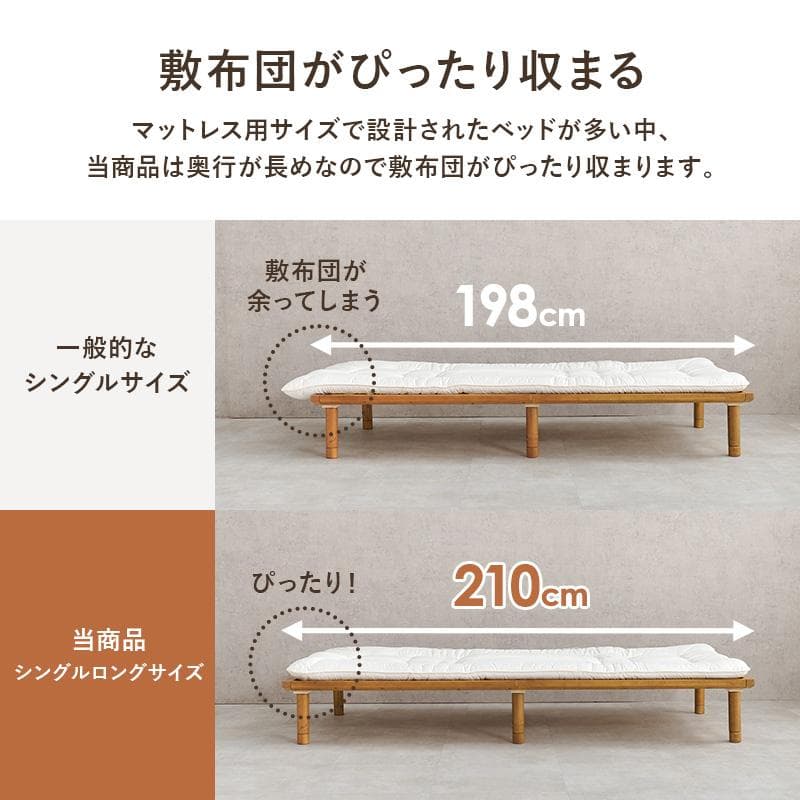 頑丈でシンプル すのこシングルベッド ナチュラル [8057]