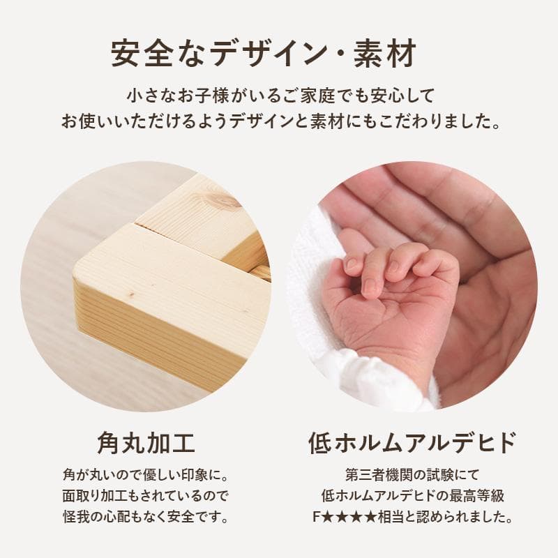 頑丈でシンプル すのこシングルベッド ナチュラル [8057]