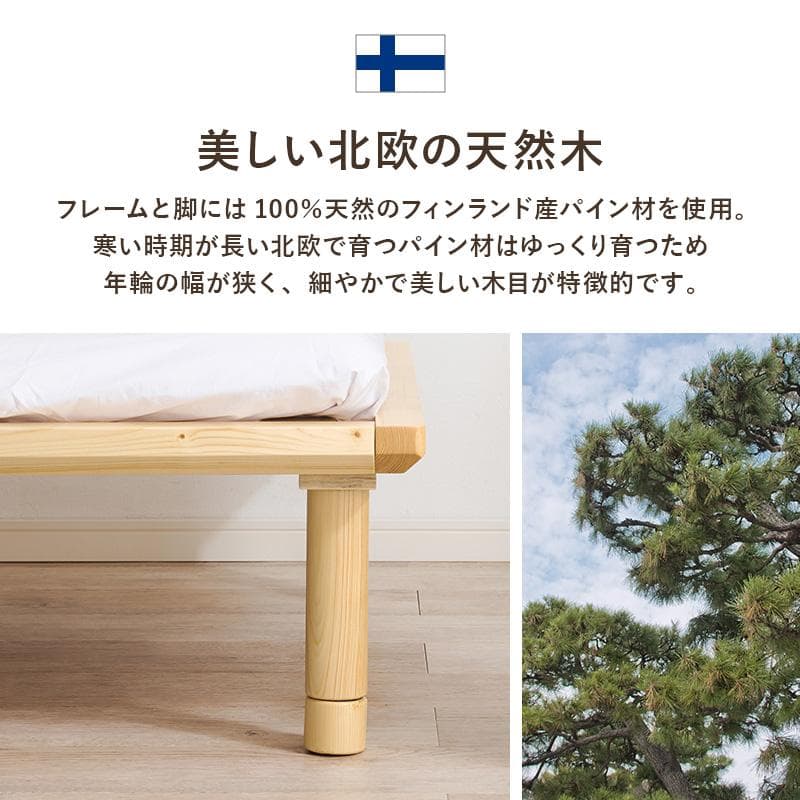 頑丈でシンプル すのこシングルベッド ナチュラル [8057]