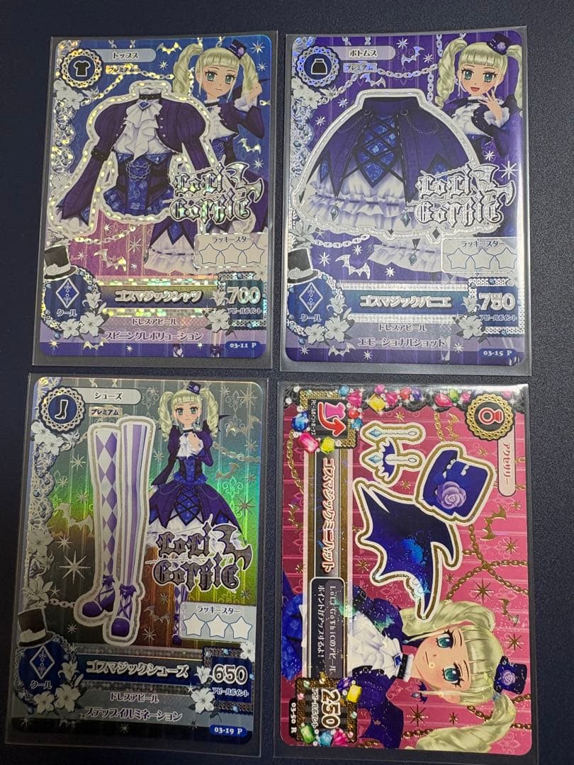 アイカツ！ ゴスマジックコーデ 4枚セット