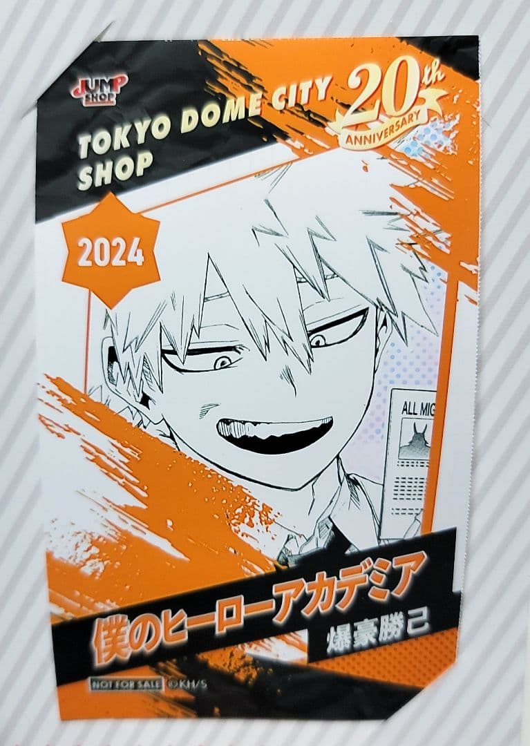 ジャンプショップ ミニブロマイド 東京ドーム - メルカリ