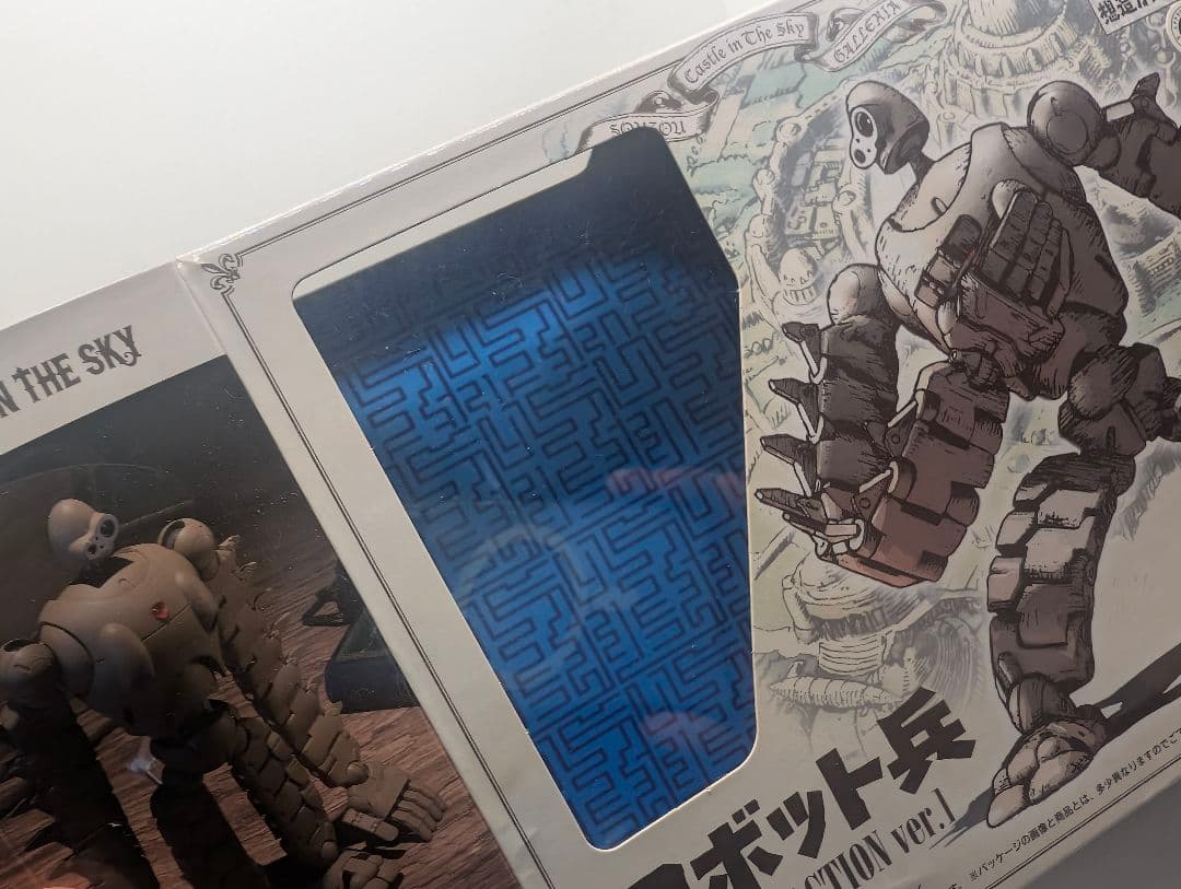 【値段交渉可】ガレリア　ロボット兵 FULL ACTION ver.