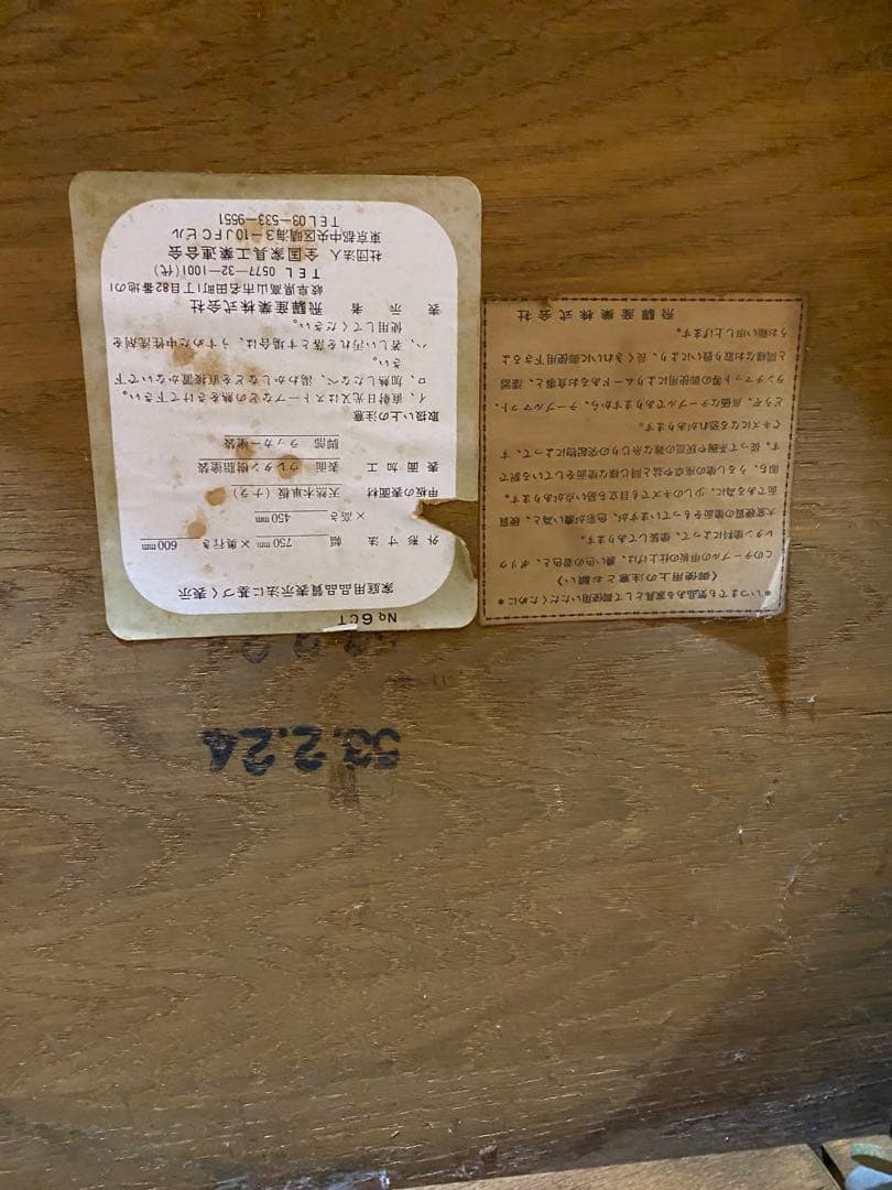 飛騨産業　ヴィンテージ サイドテーブル　ナラ　レトロ　昭和　53年製　最終価格