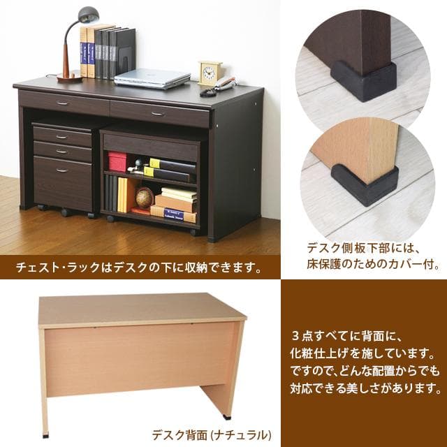 《新品・送料無料》システムデスク120 (ブラウン) (ナチュラル)